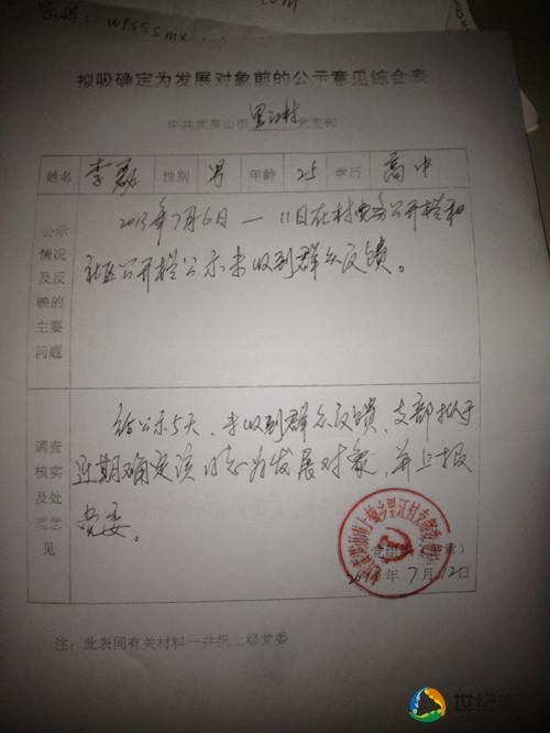 xingkong体育官网登录