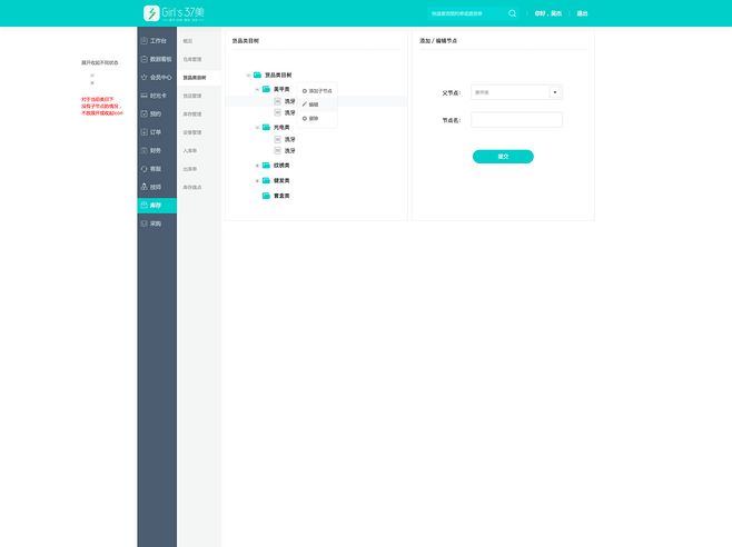 陆良消防应邀为学校开展安全知识培训【星空体育官网】(图3) 星空官网登录