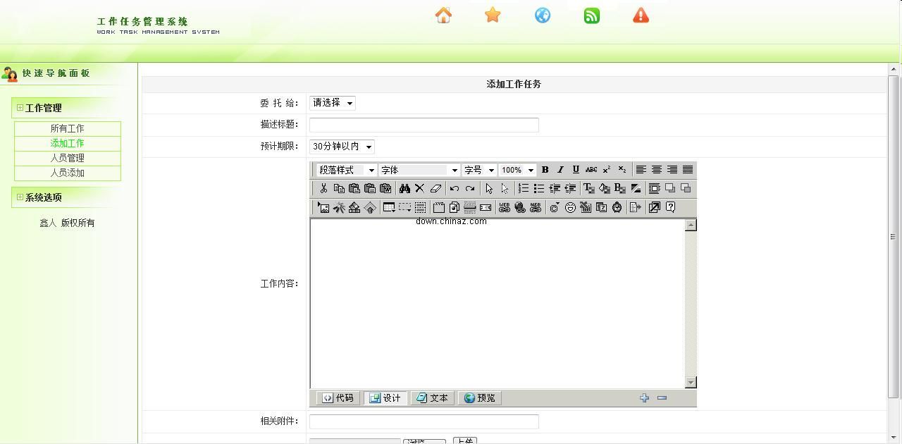希丁克上任国奥主帅点燃三把火!郭田雨领衔99新星跳级进队!‘星空官网登录’(图3) 星空官网登录