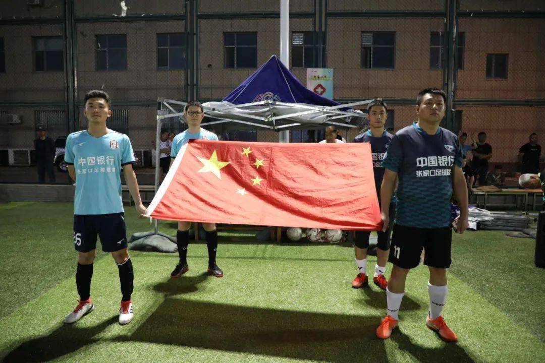 【战报】2020张家口足球联赛一福电电气继续高奏凯歌 领跑积分榜!【星空体育官网】(图1)
【战报】2020张家口足球联赛一福电电气继续高奏凯歌 领跑积分榜!【星空体育官网】(图1)