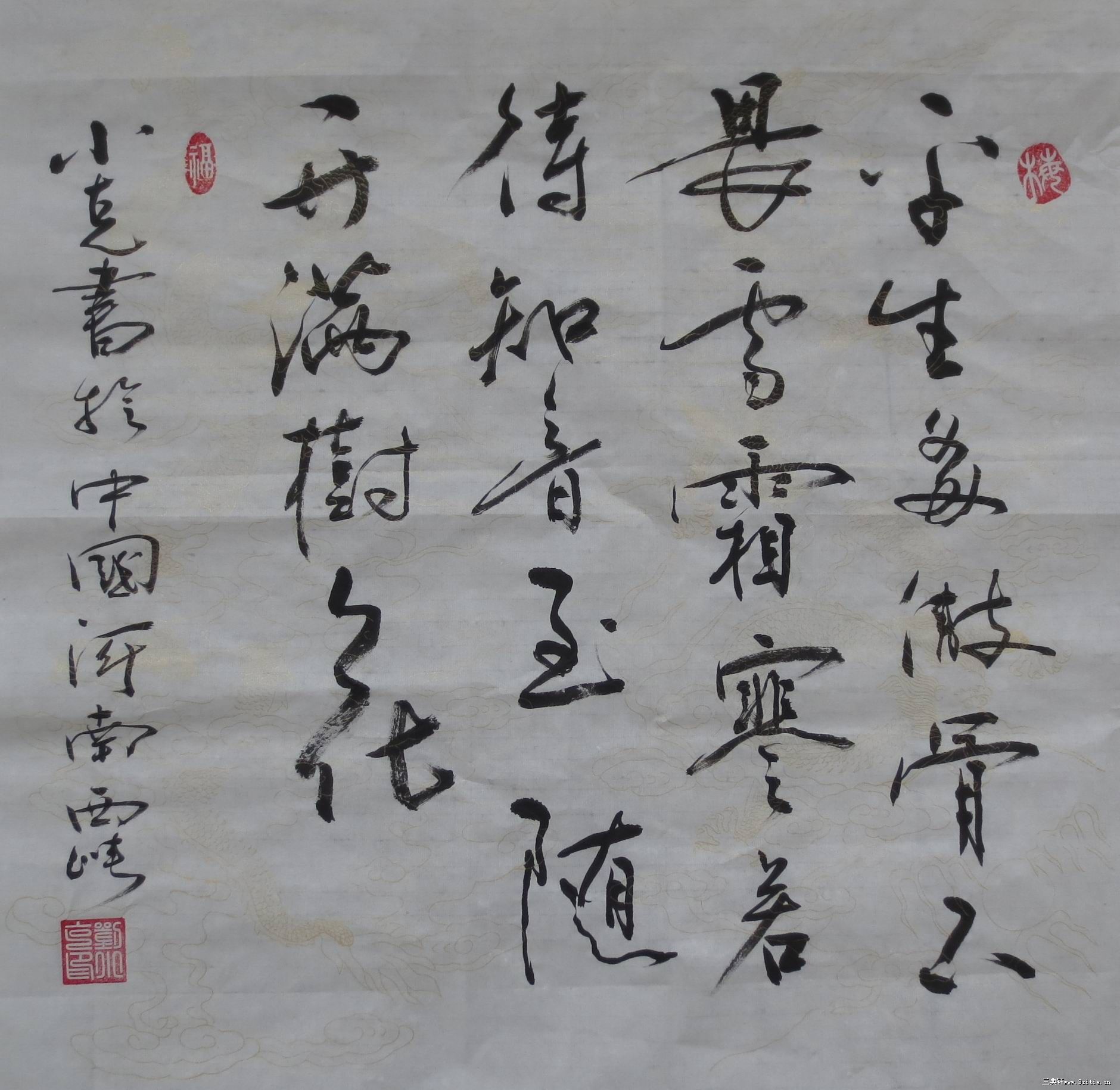 xingkong.com_中甲速递:新辽足2-2梅州,亚泰1-1黑龙江,支云两连胜登顶(图1) xingkong.com_中甲速递:新辽足2-2梅州,亚泰1-1黑龙江,支云两连胜登顶(图1)