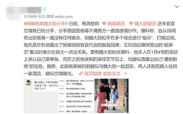 中甲战报:谭龙点射亚泰收获六连胜 穆里奇关键进球永昌险胜黄海-星空官网登录(图2) 星空体育官网