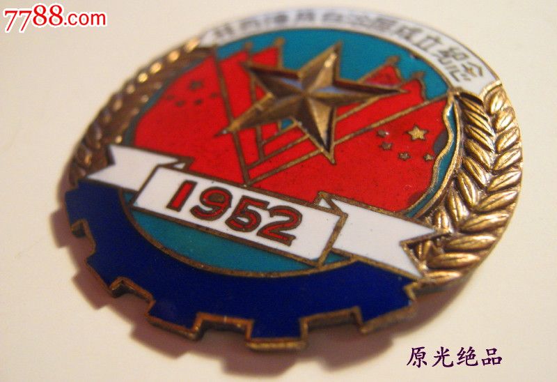 【xingkong.com】
2020武都“文旅杯”中国象棋冠军小我私家邀请赛落下帷幕(图4) xingkong体育官网登录