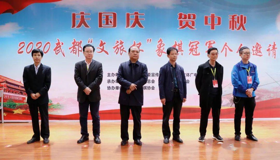 【xingkong.com】
2020武都“文旅杯”中国象棋冠军小我私家邀请赛落下帷幕(图6) 【xingkong.com】
2020武都“文旅杯”中国象棋冠军小我私家邀请赛落下帷幕(图6)