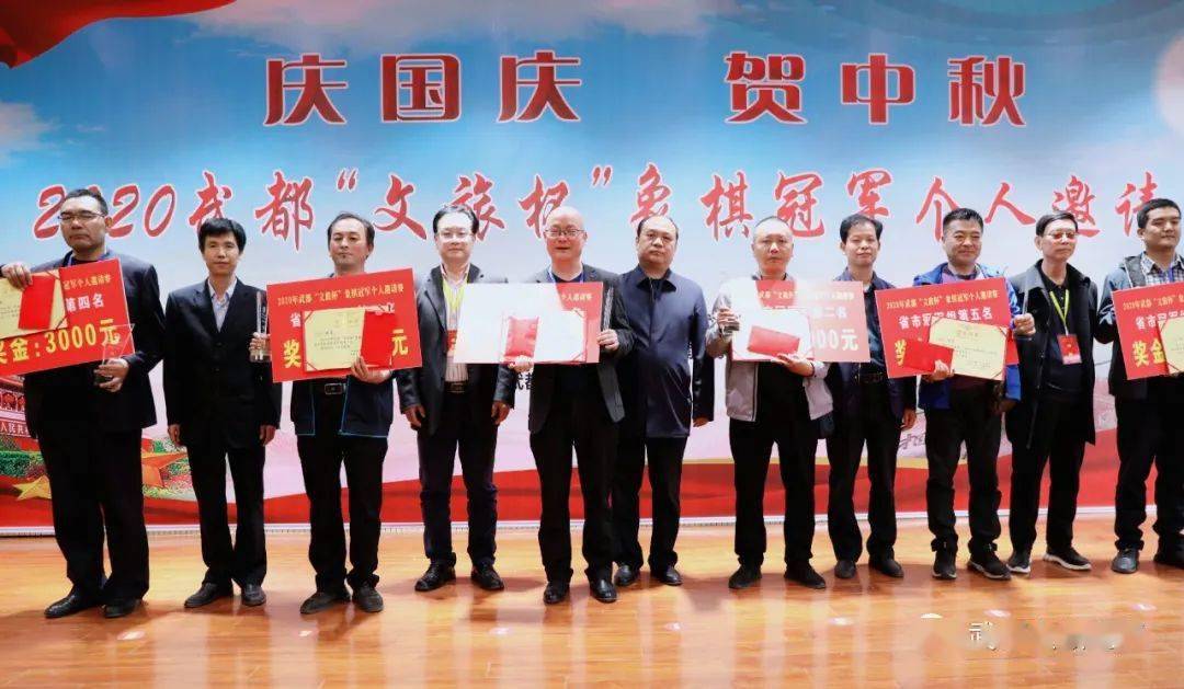 【xingkong.com】
2020武都“文旅杯”中国象棋冠军小我私家邀请赛落下帷幕(图7) 【xingkong.com】
2020武都“文旅杯”中国象棋冠军小我私家邀请赛落下帷幕(图7)