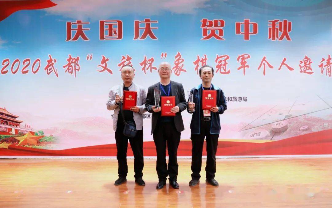 【xingkong.com】
2020武都“文旅杯”中国象棋冠军小我私家邀请赛落下帷幕(图9) 【xingkong.com】
2020武都“文旅杯”中国象棋冠军小我私家邀请赛落下帷幕(图9)