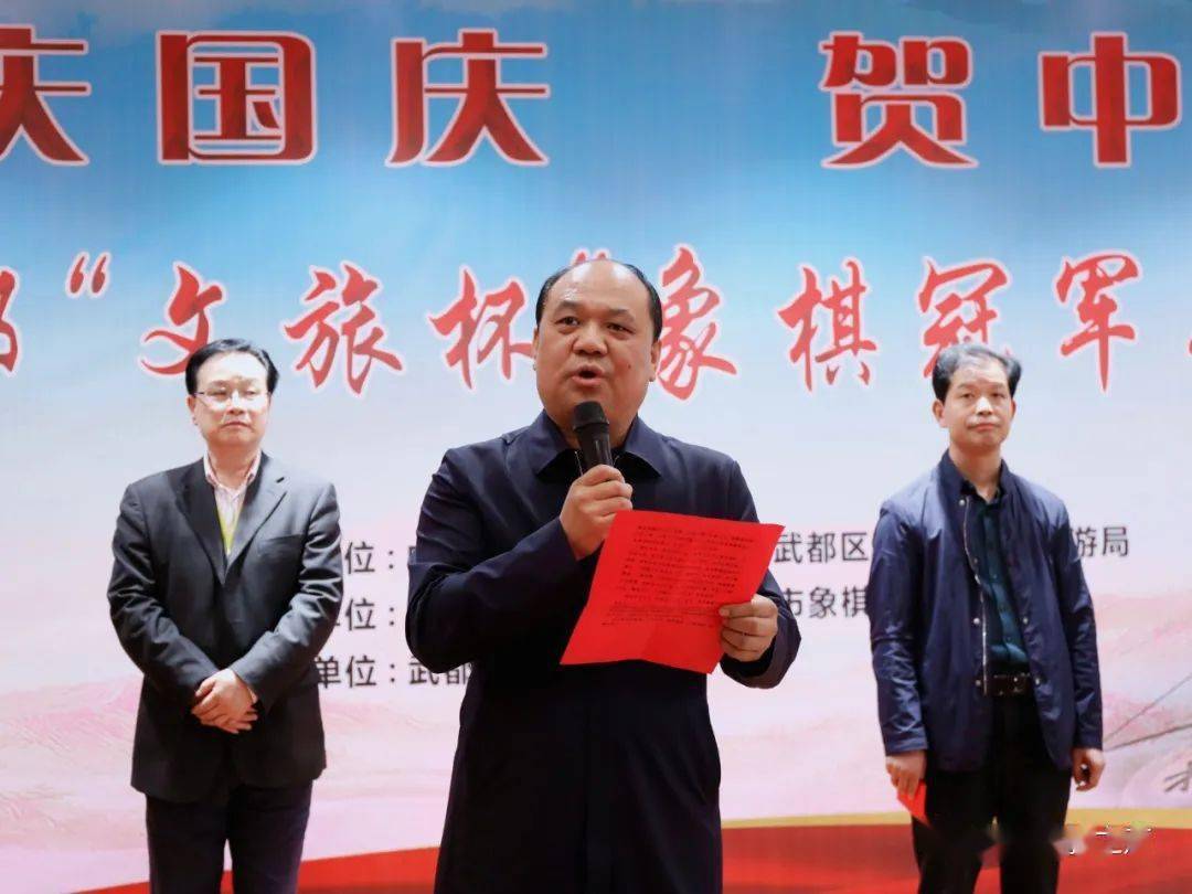 【xingkong.com】
2020武都“文旅杯”中国象棋冠军小我私家邀请赛落下帷幕(图10) 【xingkong.com】
2020武都“文旅杯”中国象棋冠军小我私家邀请赛落下帷幕(图10)