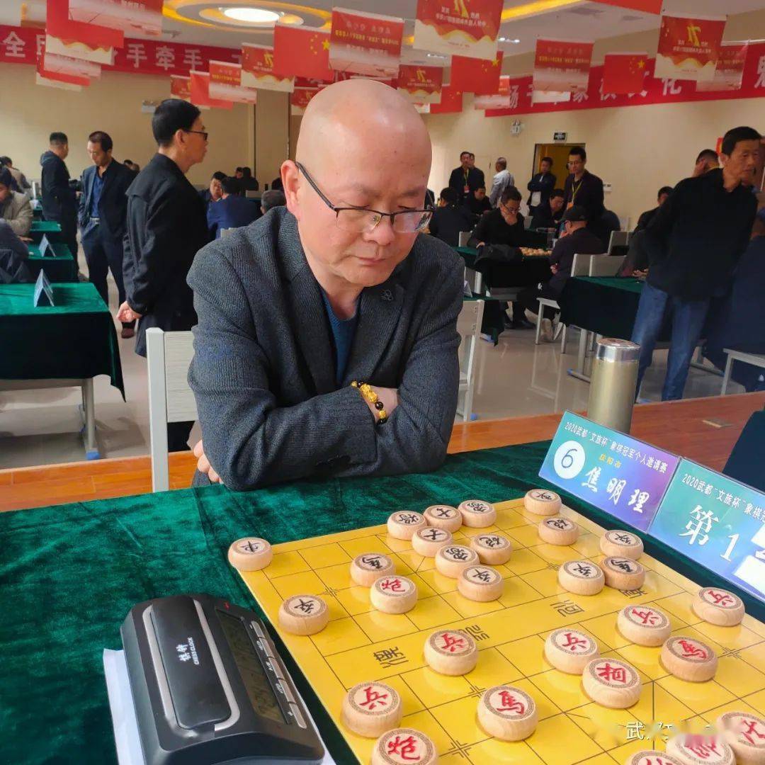 【xingkong.com】
2020武都“文旅杯”中国象棋冠军小我私家邀请赛落下帷幕(图11) 【xingkong.com】
2020武都“文旅杯”中国象棋冠军小我私家邀请赛落下帷幕(图11)