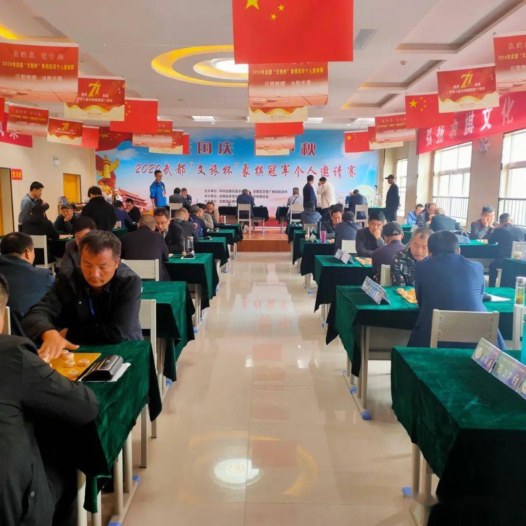 【xingkong.com】
2020武都“文旅杯”中国象棋冠军小我私家邀请赛落下帷幕(图12) 【xingkong.com】
2020武都“文旅杯”中国象棋冠军小我私家邀请赛落下帷幕(图12)