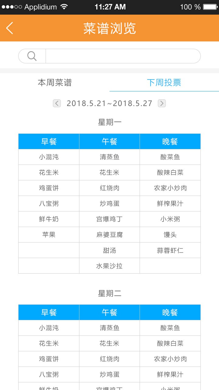 【xingkong.com】
2020武都“文旅杯”中国象棋冠军小我私家邀请赛落下帷幕(图25) 【xingkong.com】
2020武都“文旅杯”中国象棋冠军小我私家邀请赛落下帷幕(图25)
