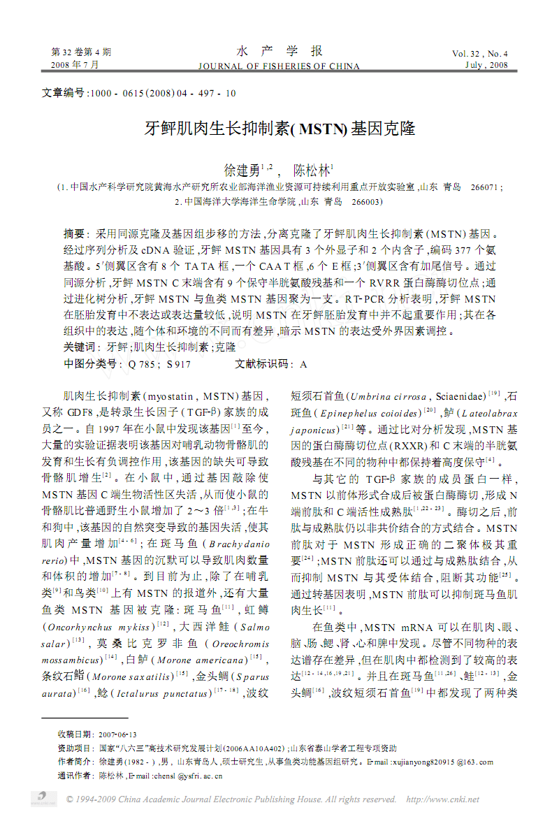 xingkong体育官网登录