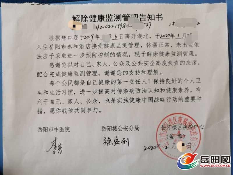 星空体育官网-贵州册亨消防开展“三合一”木材加工厂检查(图2) 星空官网登录