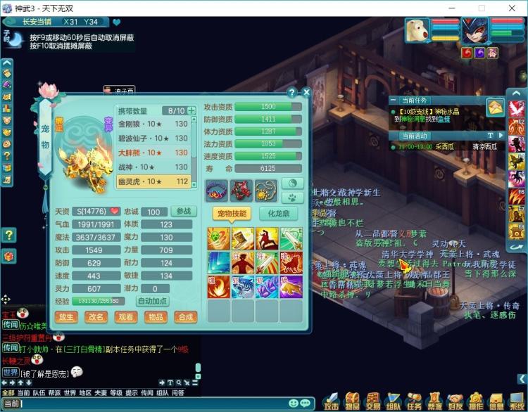 共青团祝贺武磊:加油,中国少年!“xingkong体育官网登录”(图2) 共青团祝贺武磊:加油,中国少年!“xingkong体育官网登录”(图2)