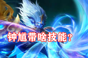 
中超联赛五到十四位排定座次“星空官网登录”(图1)