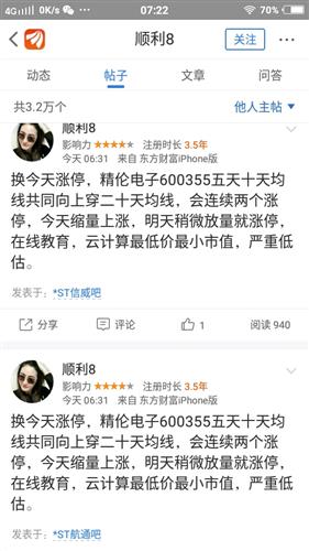 博努奇：将来5年持续提高，和尤文荣辱与共_xingkong.com(图1)