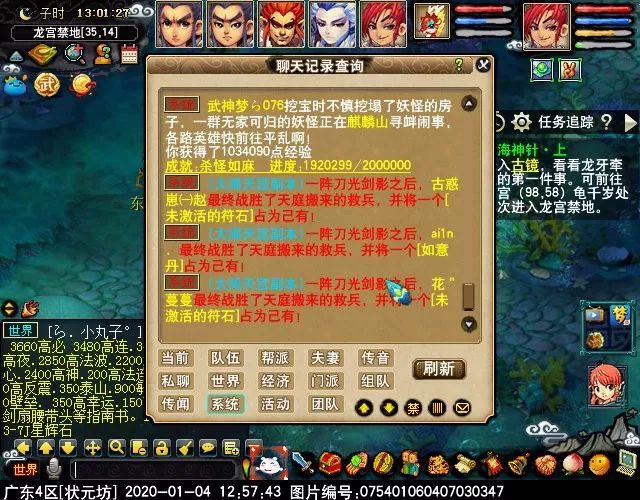 星空体育官网_方城县清河镇中心学校进行教育扶贫“大走访”培训活动(图2)