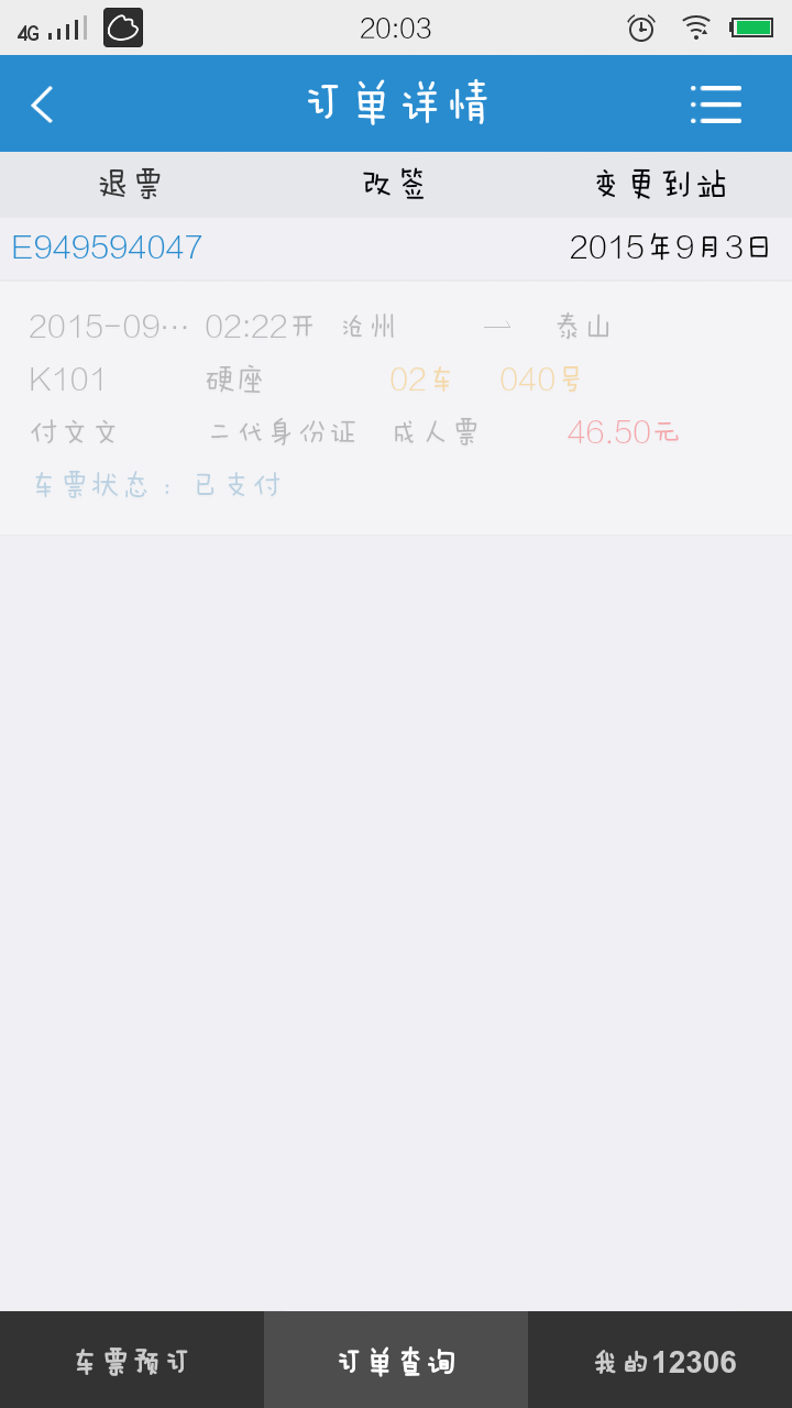 xingkong体育官网登录