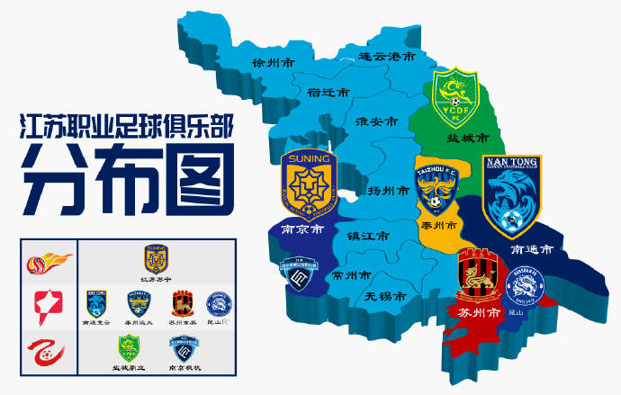 “星空体育官网”
中乙升班马率先拿到冲甲决战门票 淄博登榜首 U19国足竣事征程(图4)