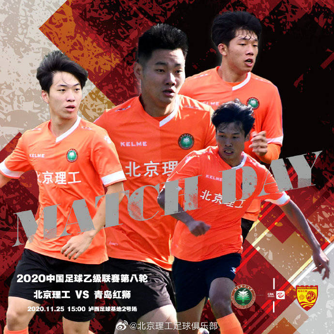 “星空体育官网”
中乙升班马率先拿到冲甲决战门票 淄博登榜首 U19国足竣事征程(图7)