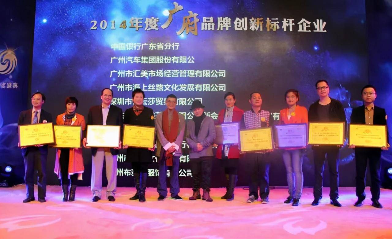 ‘xingkong体育官网登录’
2014年“凤鸣天下”盛会空前 众企业逐鹿年度大奖(图5)