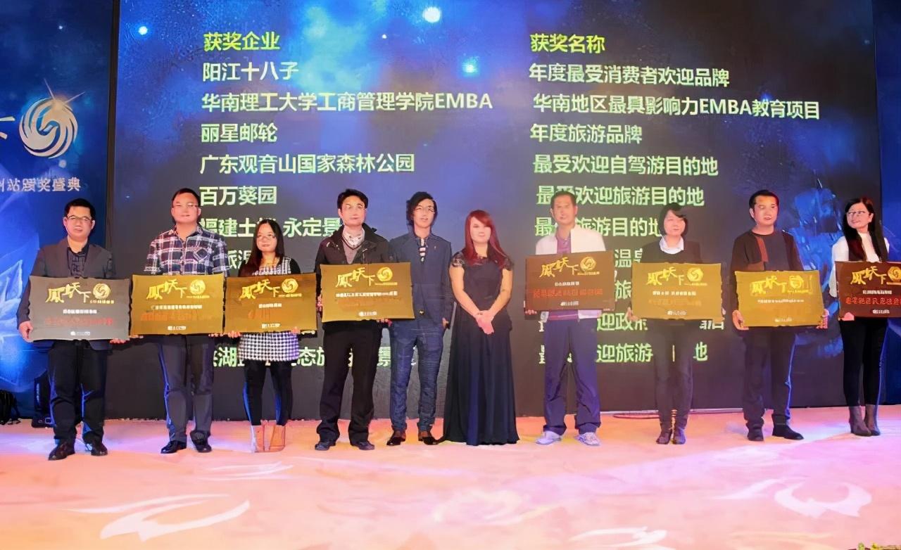 ‘xingkong体育官网登录’
2014年“凤鸣天下”盛会空前 众企业逐鹿年度大奖(图9)