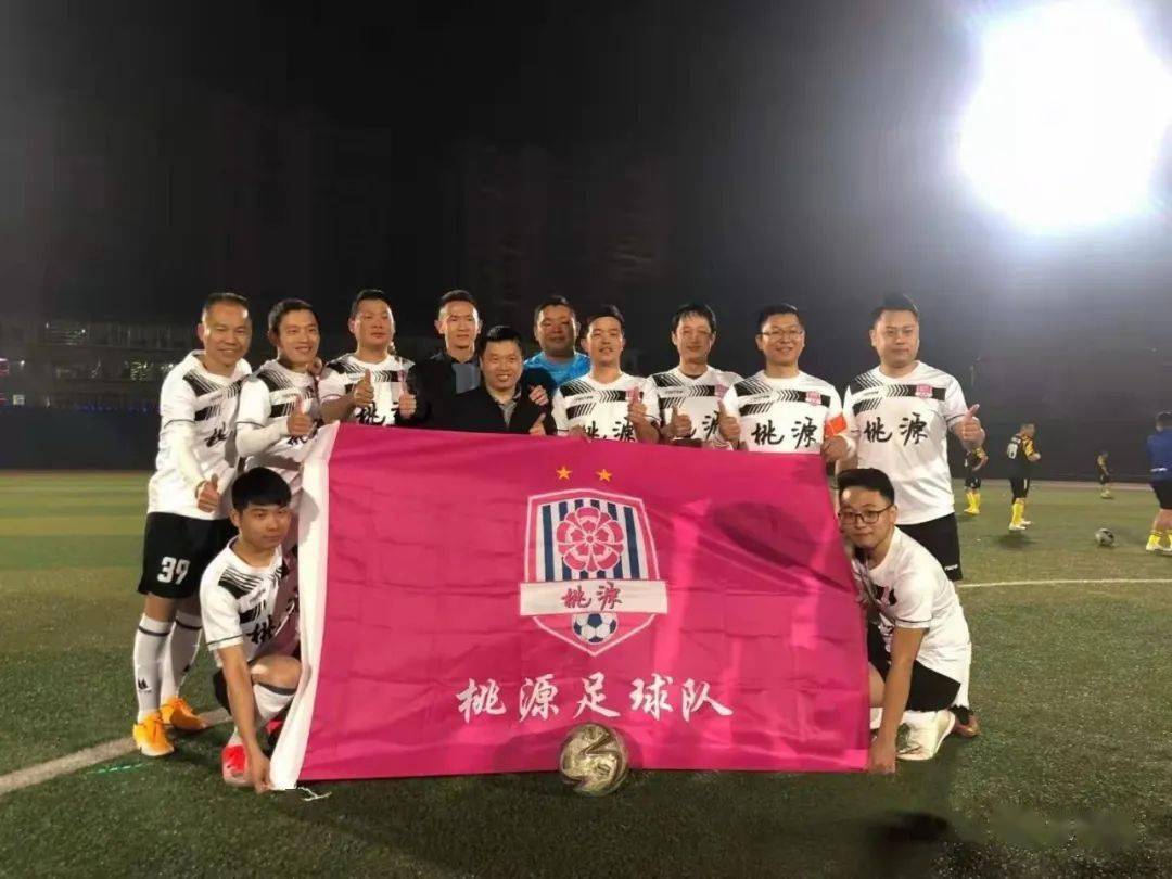 星空官网登录-
大埔2020年足球联赛闭幕!冠军是...(图8)