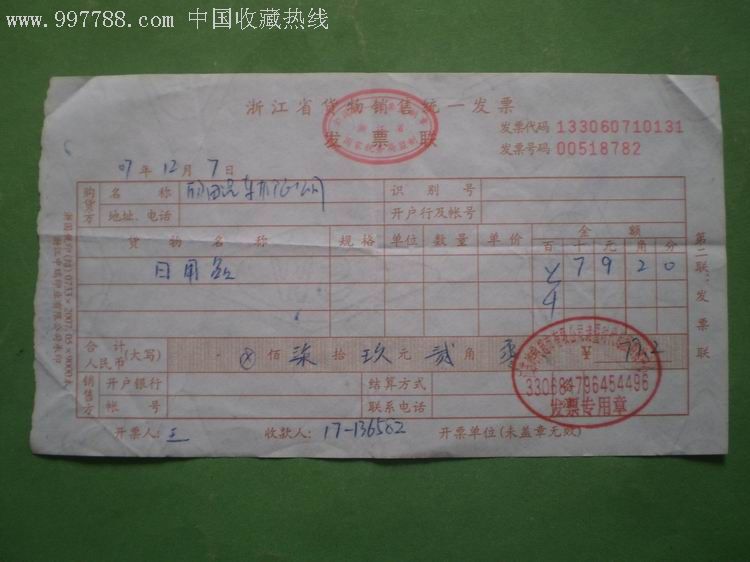 “xingkong.com”马塔:获赛季首球很开心,盼本赛季再次进球上双(图1) “xingkong.com”马塔:获赛季首球很开心,盼本赛季再次进球上双(图1)