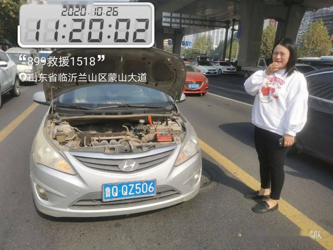 星空体育官网：
临沂爱心救援队10月26日(救援:87次 出动：97人)(图15)