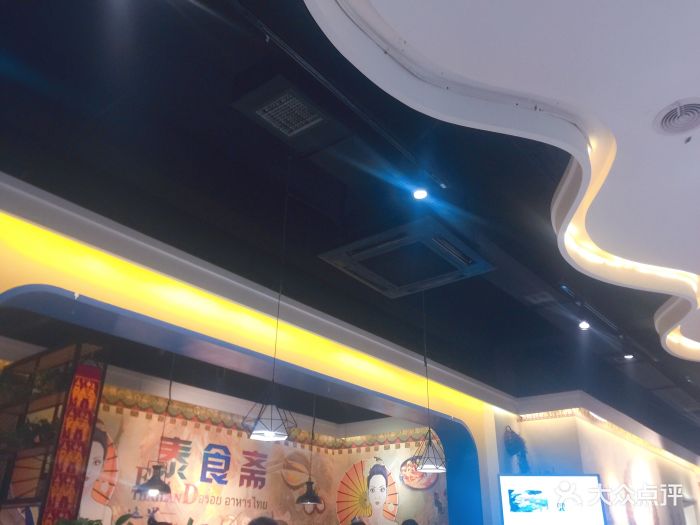 场上内讧情况恶劣 王军辉遭受恒大三停重罚 职业生涯或终结“xingkong.com”(图1)