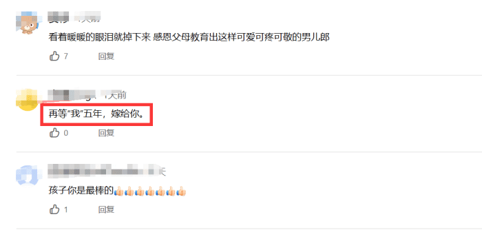 
19岁消防员抱13岁昏厥女孩飞驰1公里送医 网友希望五年后变港剧【星空体育官网】(图6)