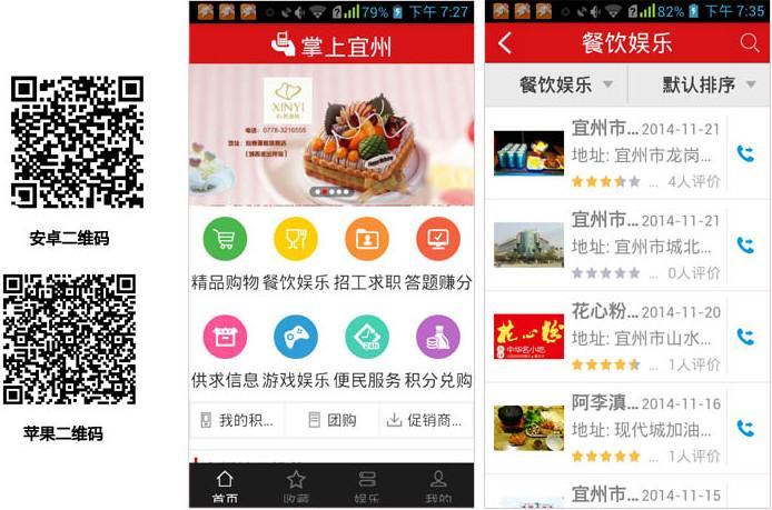 银川金凤消防深入辖区商场开展安全检查-星空官网登录(图2)