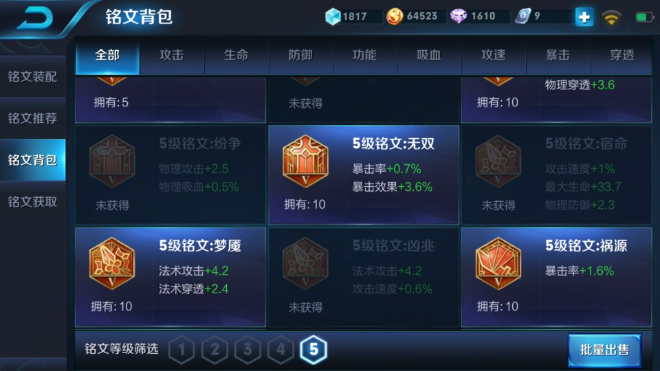 xingkong体育官网登录：平顶山市宝丰县教体局局长黄金坡一行到闹店镇调研(图3)