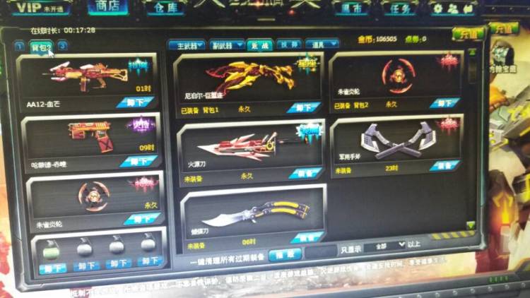 xingkong体育官网登录_熊猫杯-U19国足3-1乌拉圭全胜首夺冠 刘若钒破门(图3) 星空官网登录